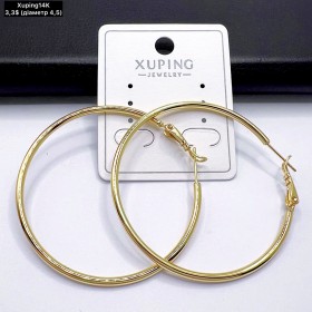 Сережки Xuping14К 10805 (діаметр 4,5см.)